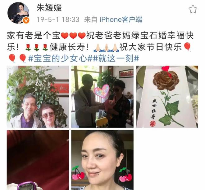 画家祖籍无锡父亲为了母亲留在青岛开元棋牌朱媛媛家庭情况曝光哥是