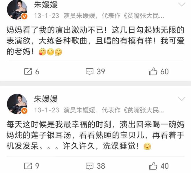 画家祖籍无锡父亲为了母亲留在青岛开元棋牌朱媛媛家庭情况曝光哥是(图5)