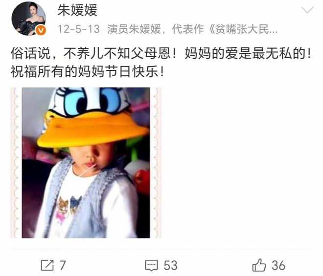 画家祖籍无锡父亲为了母亲留在青岛开元棋牌朱媛媛家庭情况曝光哥是(图9)