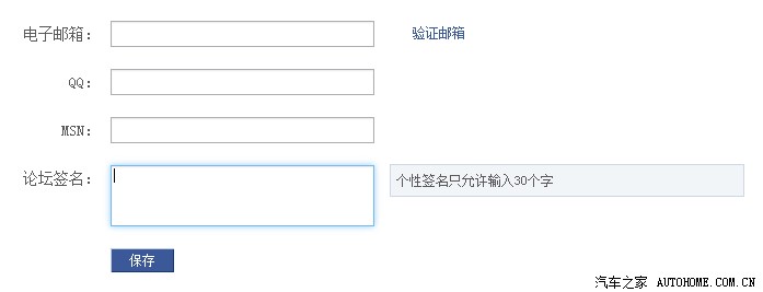 之家 ● 论坛帮助ky开元棋牌汽车(图4)