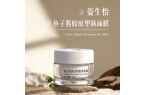 款高口碑身体乳闭眼入全肤质适配换季开元棋