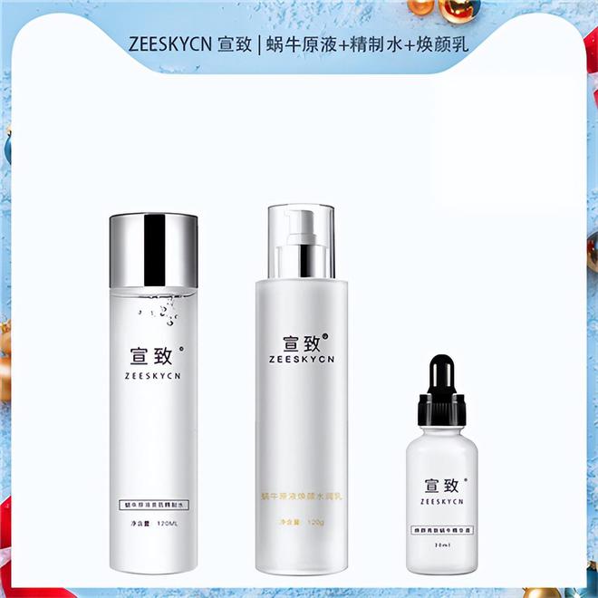 肤品四大金刚 最好用的男士护肤品套装开元棋牌app老罗和宇辉推荐的男士护(图3)