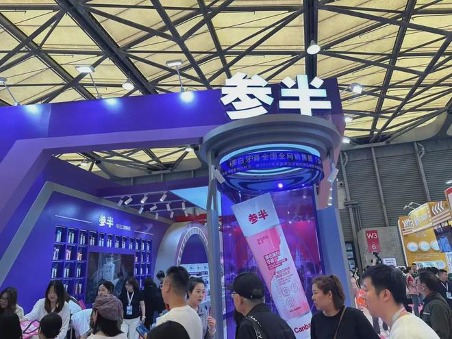 自然堂等美妆企业亮相美博会！开元棋牌网站【现场】家化、(图27)