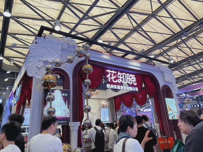 自然堂等美妆企业亮相美博会！开元棋牌网站【现场】家化、(图20)