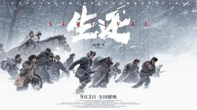 播电视报》2025年第37期开元棋牌网站电子版 《山西广(图15)