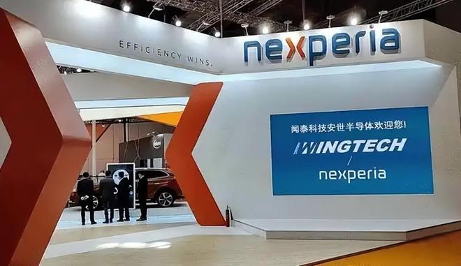 片公司147亿西方又现“双标”执法开元棋牌芯片战升级！荷兰冻结中资芯(图14)