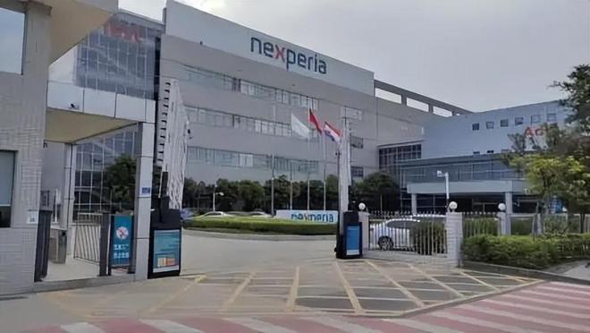 片公司147亿西方又现“双标”执法开元棋牌芯片战升级！荷兰冻结中资芯(图8)