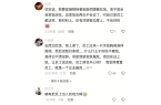在桌上吃饭员工无奈只能蹲着吃饭开元棋牌网